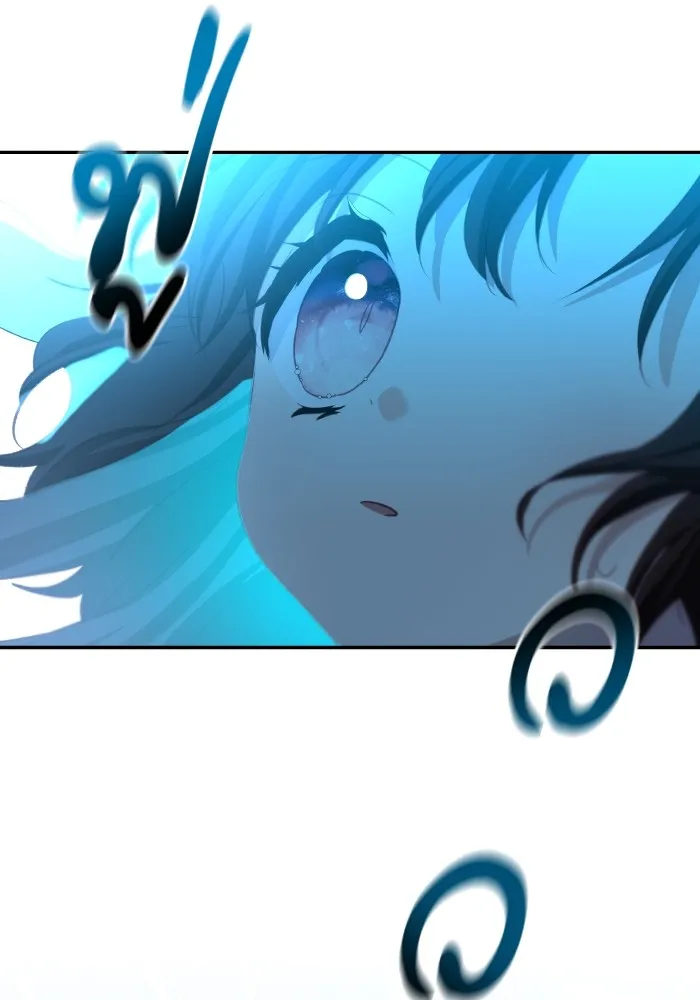 บุตรสาวของดยุกปีศาจ ตอนที่ 101 รูปที่ 29