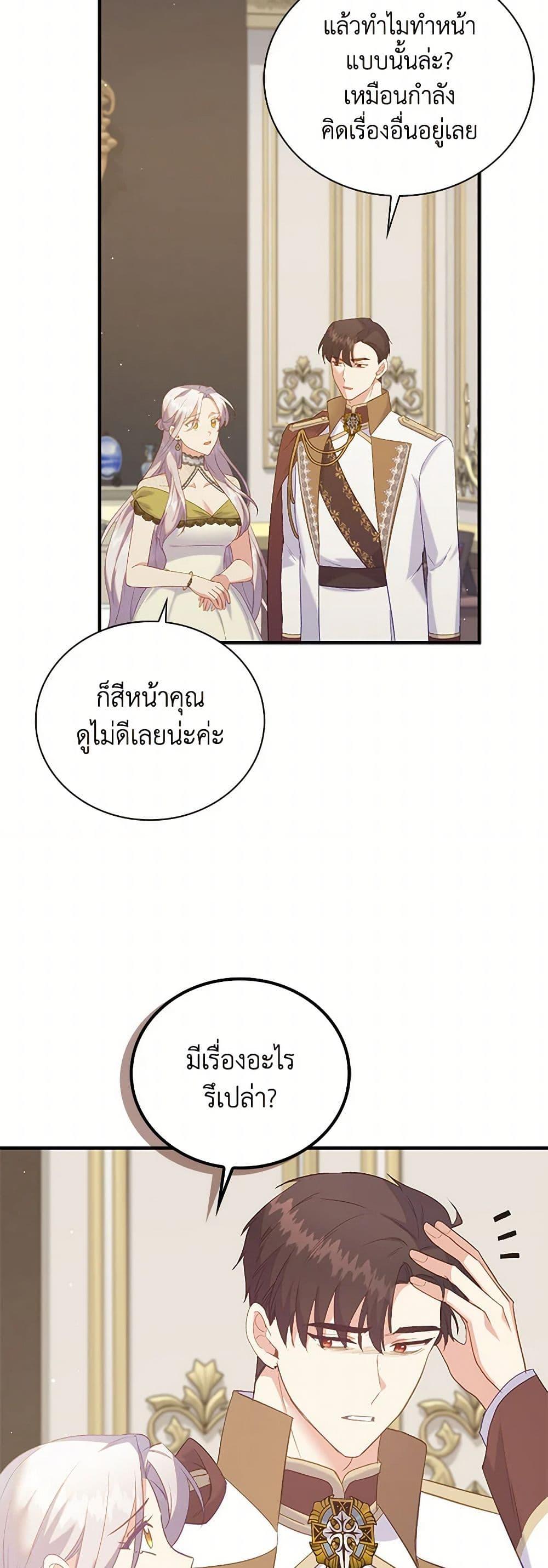 Manga-lc-com อ่านมังงะ อ่านการ์ตูน ออนไลน์ ฟรี Only Realized After Losing You ตอนที่ 1 2 3 4 5 6 7 8 9 10 11 12 13 14 ฟรี ไม่มีโฆษณา Manga-lc - อ่าน มังงะ อ่าน การ์ตูน ออนไลน์ อ่านมังงะ ฟรี