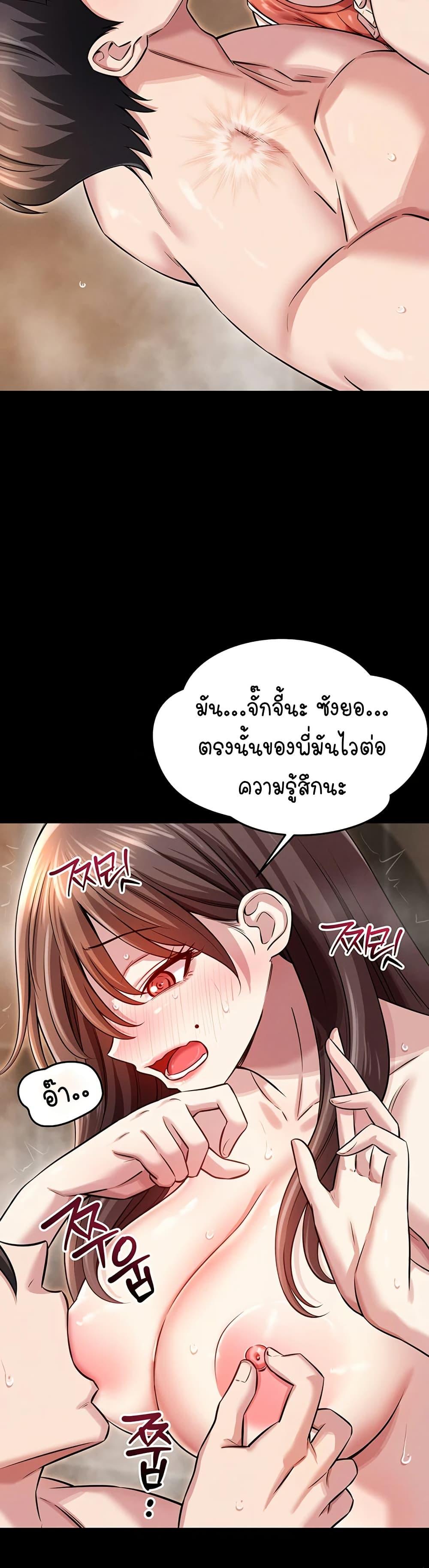 Doujin-Lc- อ่าน โดจิน มังฮวา เกาหลี ญี่ปุ่น จีน แปลไทย Taming ตอนที่ 1 2 3 4 5 6 7 8 9 10 11 12 13 14 ฟรี ไม่มีโฆษณา อ่าน โดจิน Manhwa เกาหลี ญี่ปุ่น จีน เรามีครบ คัดมาให้เน้นๆ โดจิน 18+ รับประกันความฟินโดย  Doujin Lc