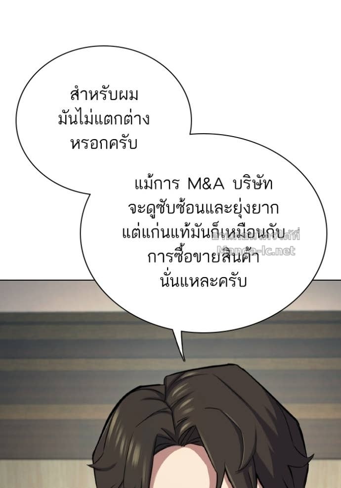 Doujin-Lc- อ่าน โดจิน มังฮวา เกาหลี ญี่ปุ่น จีน แปลไทย Reborn Rich ตอนที่ 1 2 3 4 5 6 7 8 9 10 11 12 13 14 ฟรี ไม่มีโฆษณา อ่าน โดจิน Manhwa เกาหลี ญี่ปุ่น จีน เรามีครบ คัดมาให้เน้นๆ โดจิน 18+ รับประกันความฟินโดย Doujin Lc