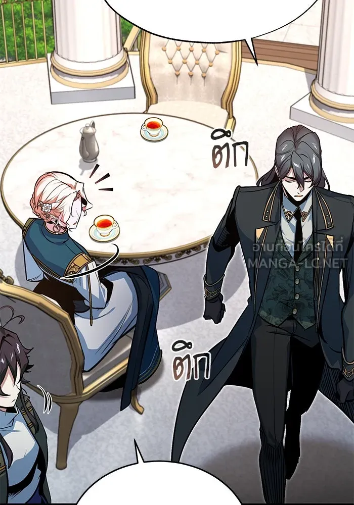 ศาสตราจารย์จำเป็นแห่งอะคาเดมี ตอนที่ 102 รูปที่ 99