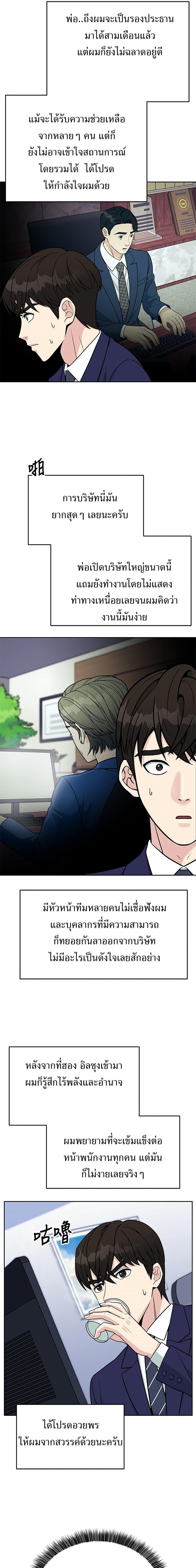 Manga-lc-com อ่านมังงะ อ่านการ์ตูน ออนไลน์ ฟรี Reincarnated as a New Employee ตอนที่ 1 2 3 4 5 6 7 8 9 10 11 12 13 14 ฟรี ไม่มีโฆษณา Manga-lc - อ่าน มังงะ อ่าน การ์ตูน ออนไลน์ อ่านมังงะ ฟรี