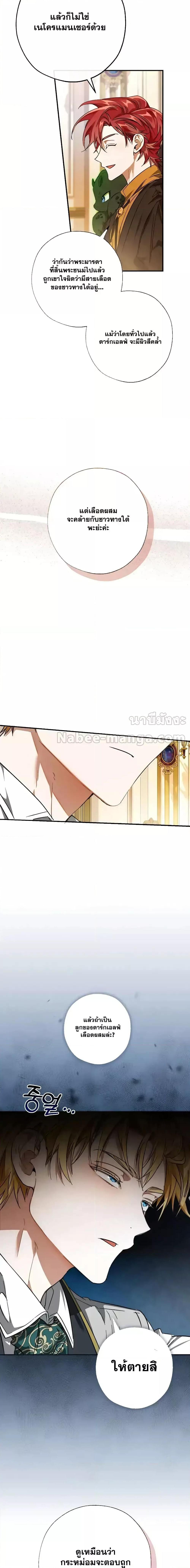Manga-lc-com อ่านมังงะ อ่านการ์ตูน ออนไลน์ ฟรี TrashOfTheCo ตอนที่ 1 2 3 4 5 6 7 8 9 10 11 12 13 14 ฟรี ไม่มีโฆษณา Manga-lc - อ่าน มังงะ อ่าน การ์ตูน ออนไลน์ อ่านมังงะ ฟรี