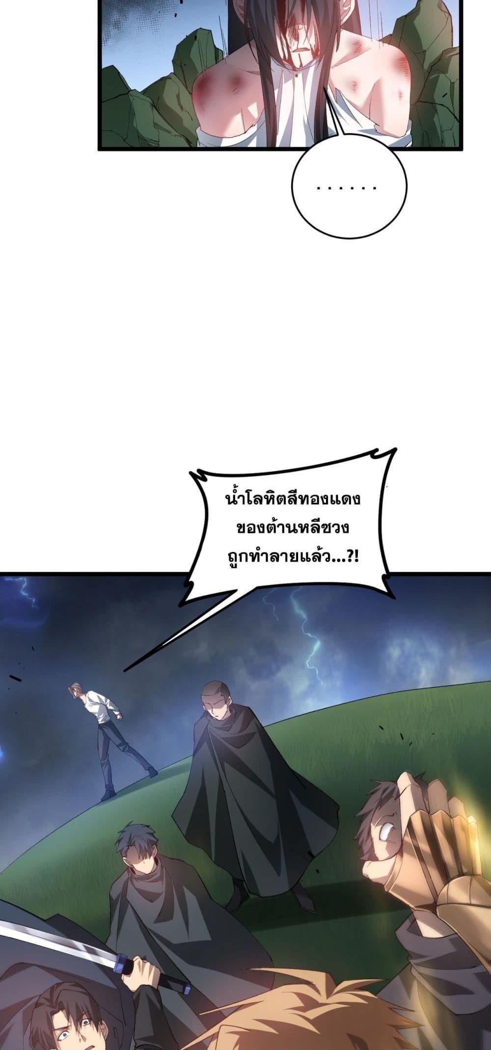 Manga-lc-com อ่านมังงะ อ่านการ์ตูน ออนไลน์ ฟรี SupremeZergLo ตอนที่ 1 2 3 4 5 6 7 8 9 10 11 12 13 14 ฟรี ไม่มีโฆษณา Manga-lc - อ่าน มังงะ อ่าน การ์ตูน ออนไลน์ อ่านมังงะ ฟรี