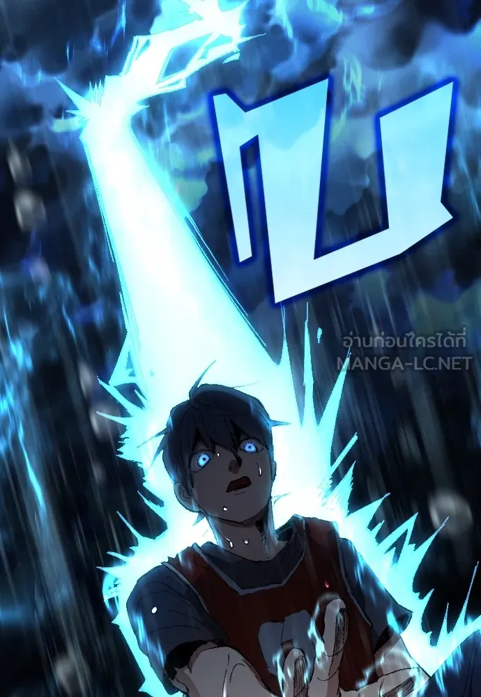 นักเตะแข้งสวรรค์ ตอนที่ 2 รูปที่ 66