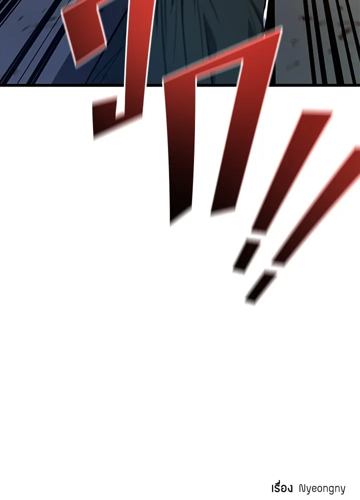 ราชาลานประลอง ตอนที่ 14 รูปที่ 217