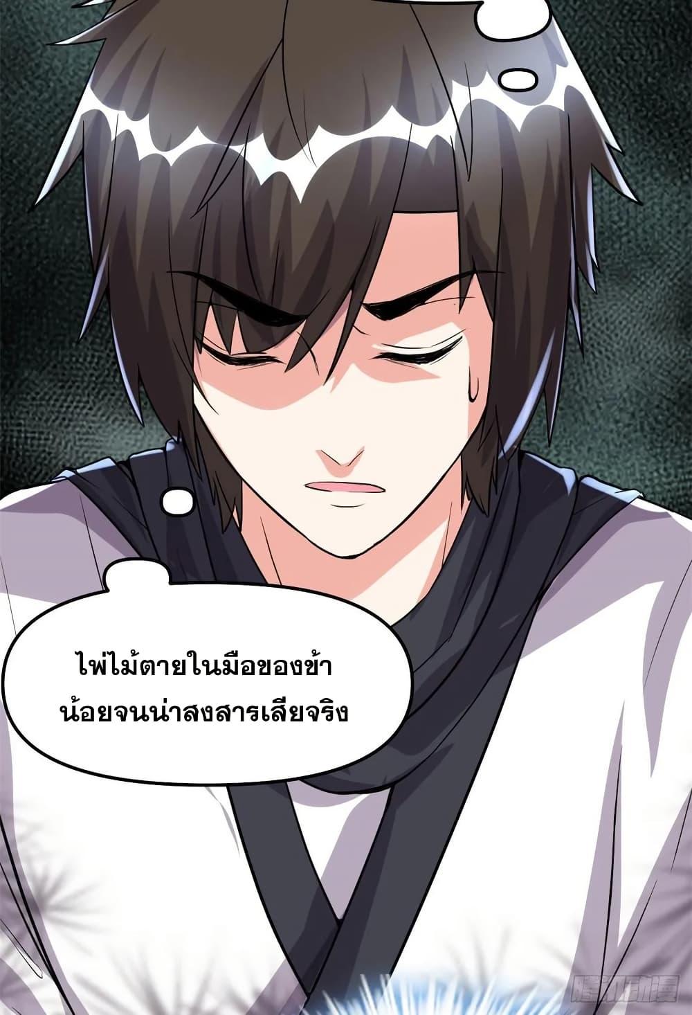 Manga-lc-com อ่านมังงะ อ่านการ์ตูน ออนไลน์ ฟรี God of War System ตอนที่ 1 2 3 4 5 6 7 8 9 10 11 12 13 14 ฟรี ไม่มีโฆษณา Manga-lc - อ่าน มังงะ อ่าน การ์ตูน ออนไลน์ อ่านมังงะ ฟรี