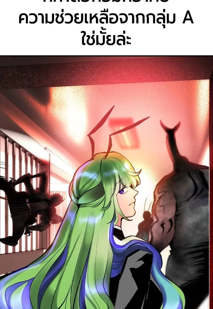 Jungle Juice ตอนที่ 125 รูปที่ 157
