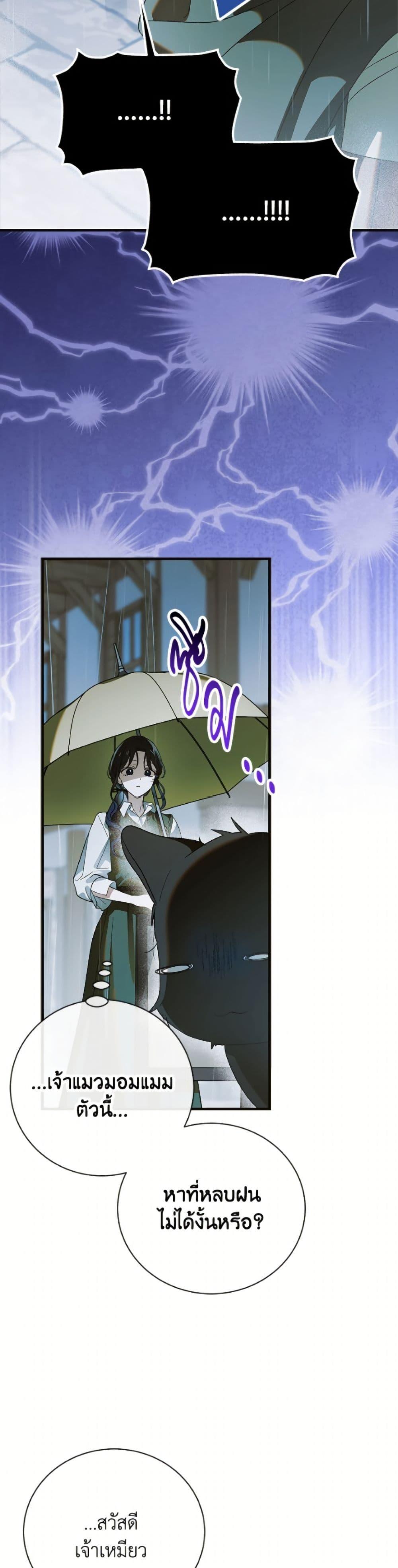 Manga-lc-com อ่านมังงะ อ่านการ์ตูน ออนไลน์ ฟรี A Way to Protect the Lovable You ตอนที่ 1 2 3 4 5 6 7 8 9 10 11 12 13 14 ฟรี ไม่มีโฆษณา Manga-lc - อ่าน มังงะ อ่าน การ์ตูน ออนไลน์ อ่านมังงะ ฟรี