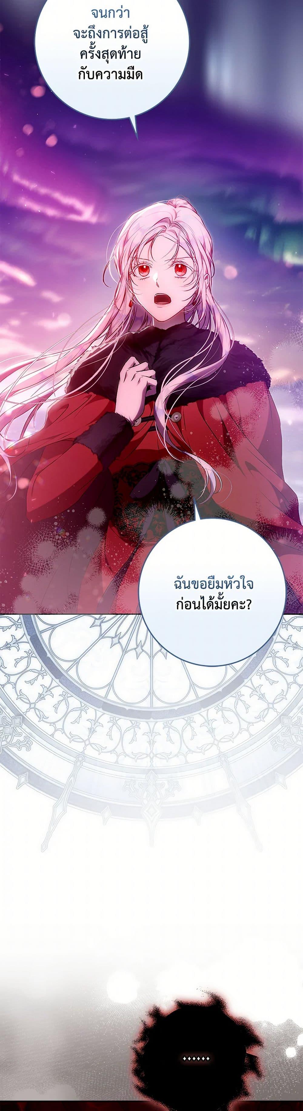 Manga-lc-com อ่านมังงะ อ่านการ์ตูน ออนไลน์ ฟรี I Became the Wife of the Male Lead ตอนที่ 1 2 3 4 5 6 7 8 9 10 11 12 13 14 ฟรี ไม่มีโฆษณา Manga-lc - อ่าน มังงะ อ่าน การ์ตูน ออนไลน์ อ่านมังงะ ฟรี