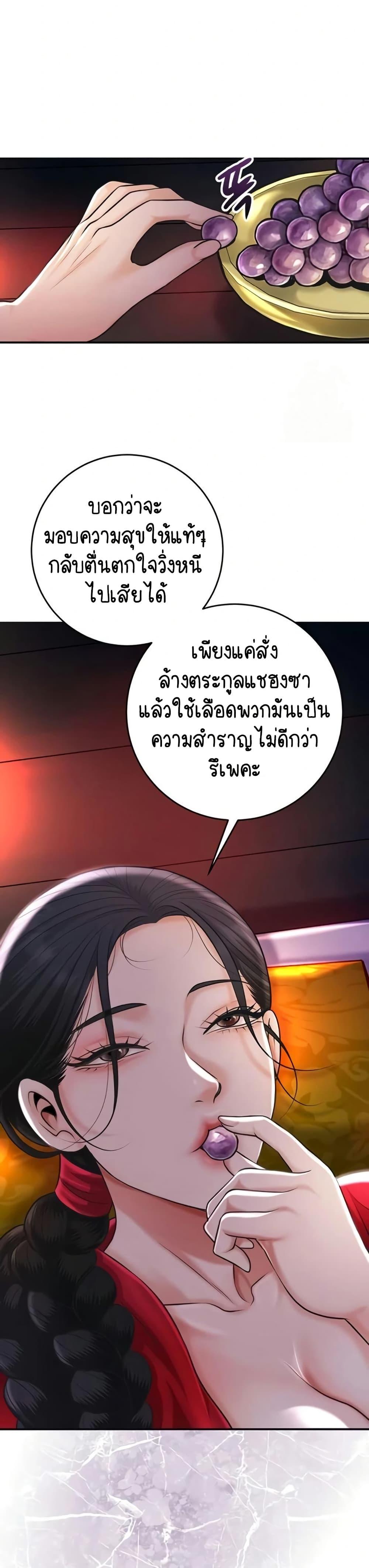 Doujin-Lc- อ่าน โดจิน มังฮวา เกาหลี ญี่ปุ่น จีน แปลไทย Brothel ตอนที่ 1 2 3 4 5 6 7 8 9 10 11 12 13 14 ฟรี ไม่มีโฆษณา อ่าน โดจิน Manhwa เกาหลี ญี่ปุ่น จีน เรามีครบ คัดมาให้เน้นๆ โดจิน 18+ รับประกันความฟินโดย  Doujin Lc