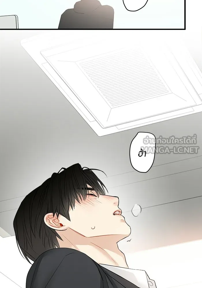 Good Gosh Daddy ตอนที่ 36 ไม่เปิดเผย รูปที่ 42