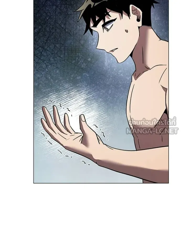 คืนแห่งโทแกบี ตอนที่ 95 รูปที่ 23