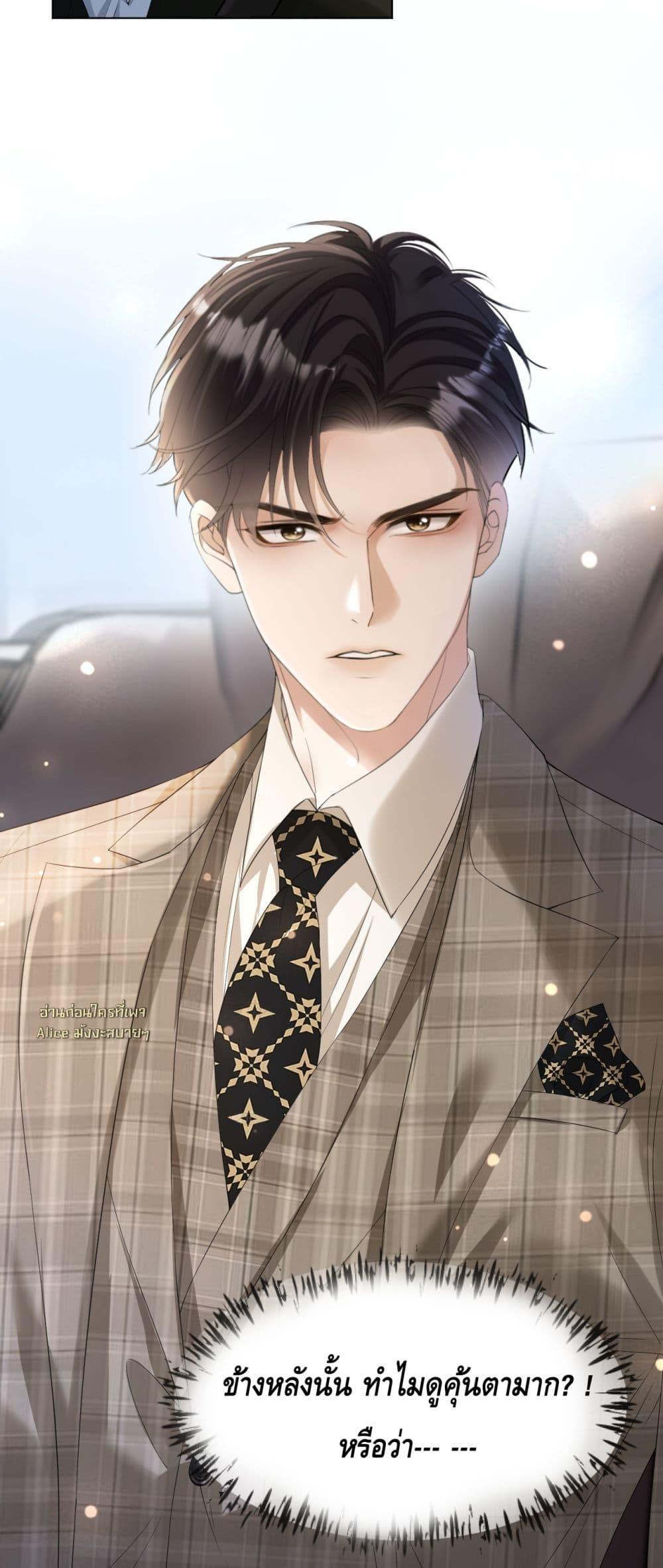 Manga-lc-com อ่านมังงะ อ่านการ์ตูน ออนไลน์ ฟรี YouAreMyThou ตอนที่ 1 2 3 4 5 6 7 8 9 10 11 12 13 14 ฟรี ไม่มีโฆษณา Manga-lc - อ่าน มังงะ อ่าน การ์ตูน ออนไลน์ อ่านมังงะ ฟรี