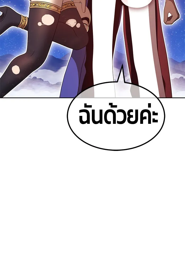 +99 ท่อนไม้พร้อมบวก ตอนที่ 75 รูปที่ 283