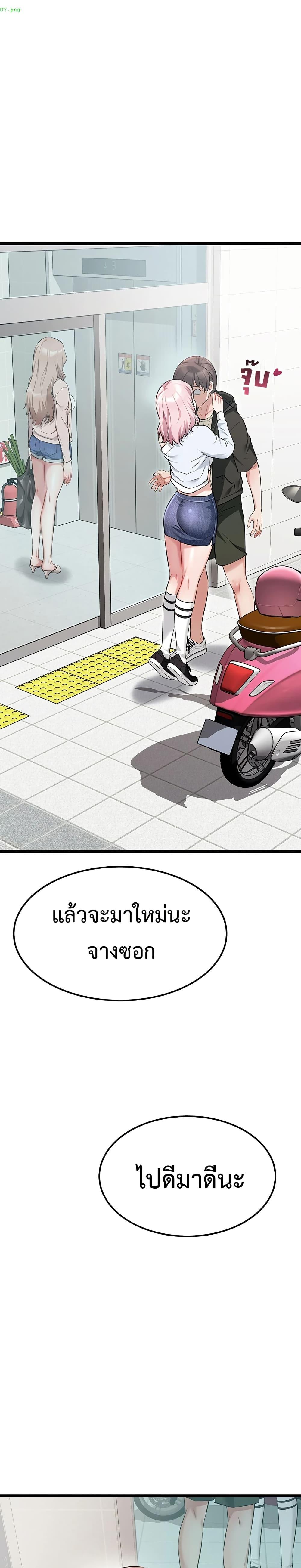 Doujin-Lc- อ่าน โดจิน มังฮวา เกาหลี ญี่ปุ่น จีน แปลไทย Ogokri Boot ตอนที่ 1 2 3 4 5 6 7 8 9 10 11 12 13 14 ฟรี ไม่มีโฆษณา อ่าน โดจิน Manhwa เกาหลี ญี่ปุ่น จีน เรามีครบ คัดมาให้เน้นๆ โดจิน 18+ รับประกันความฟินโดย  Doujin Lc