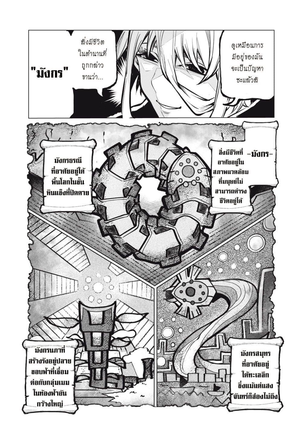 Manga-lc-com อ่านมังงะ อ่านการ์ตูน ออนไลน์ ฟรี Kuni wo Owareta Ryuushi-san, Hirowareta Ringoku de Ukkari Musou shite Shimau. ตอนที่ 1 2 3 4 5 6 7 8 9 10 11 12 13 14 ฟรี ไม่มีโฆษณา Manga-lc - อ่าน มังงะ อ่าน การ์ตูน ออนไลน์ อ่านมังงะ ฟรี