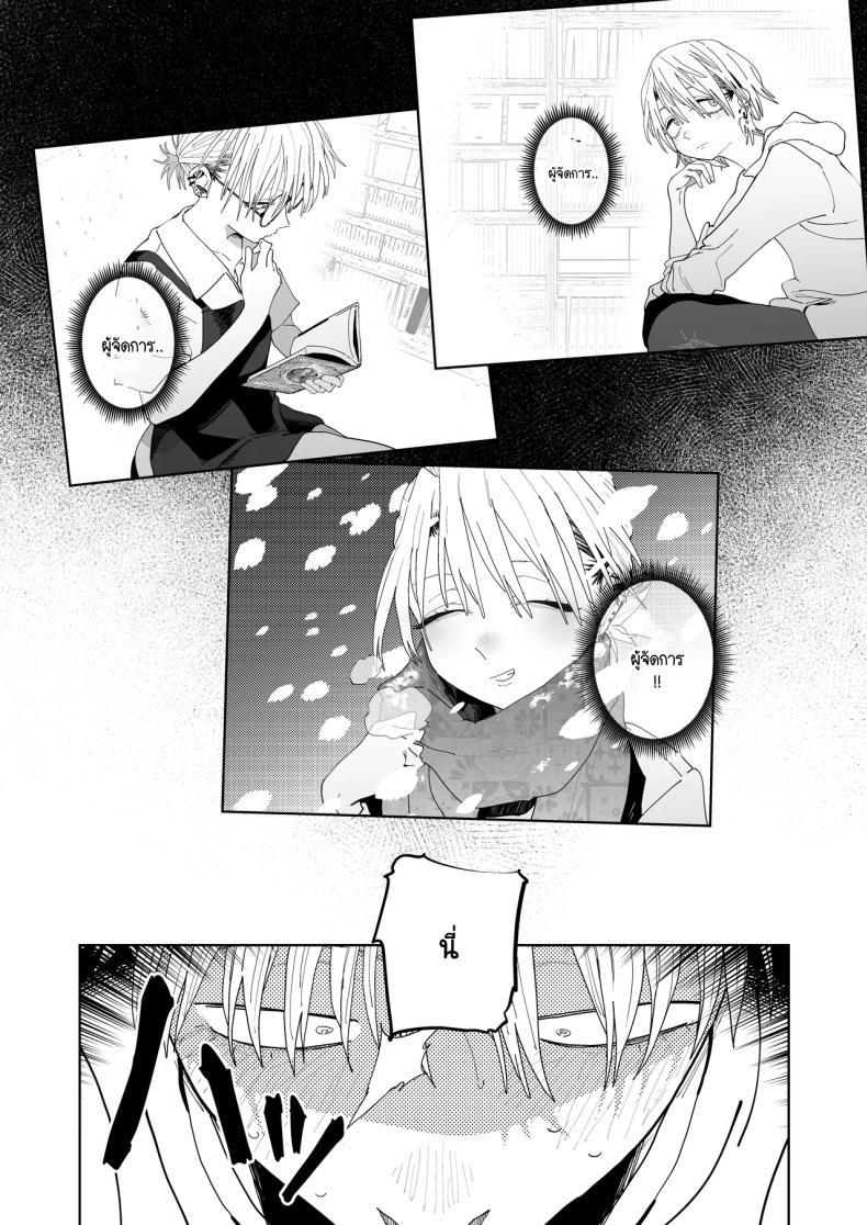 Doujin-Lc- อ่าน โดจิน มังฮวา เกาหลี ญี่ปุ่น จีน แปลไทย อาหวัง Pro Max (Toku) ตอนที่ 1 2 3 4 5 6 7 8 9 10 11 12 13 14 ฟรี ไม่มีโฆษณา อ่าน โดจิน Manhwa เกาหลี ญี่ปุ่น จีน เรามีครบ คัดมาให้เน้นๆ โดจิน 18+ รับประกันความฟินโดย  Doujin Lc