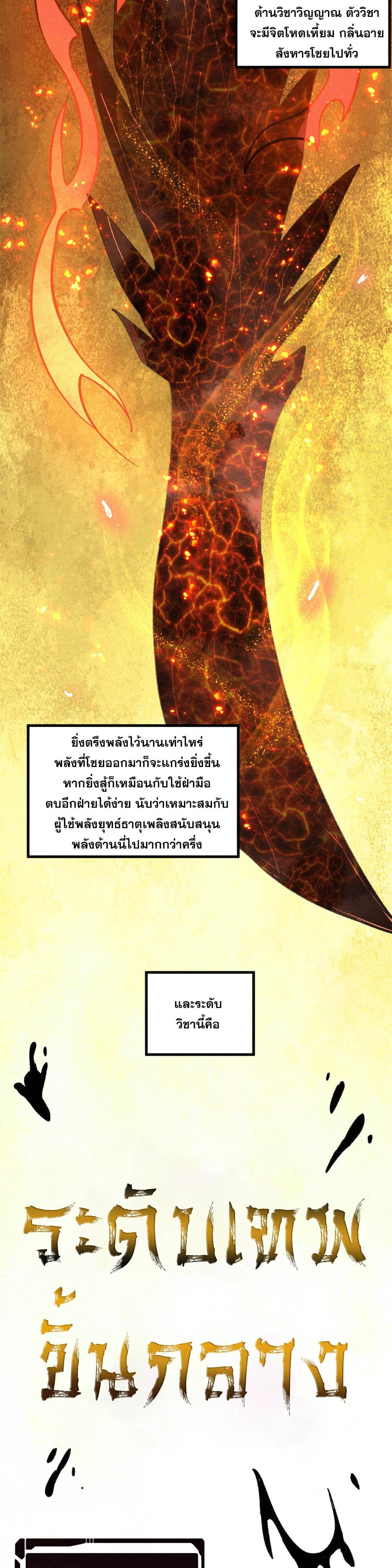 Manga-lc-com อ่านมังงะ อ่านการ์ตูน ออนไลน์ ฟรี All Hail the Sect Leader ตอนที่ 1 2 3 4 5 6 7 8 9 10 11 12 13 14 ฟรี ไม่มีโฆษณา Manga-lc - อ่าน มังงะ อ่าน การ์ตูน ออนไลน์ อ่านมังงะ ฟรี