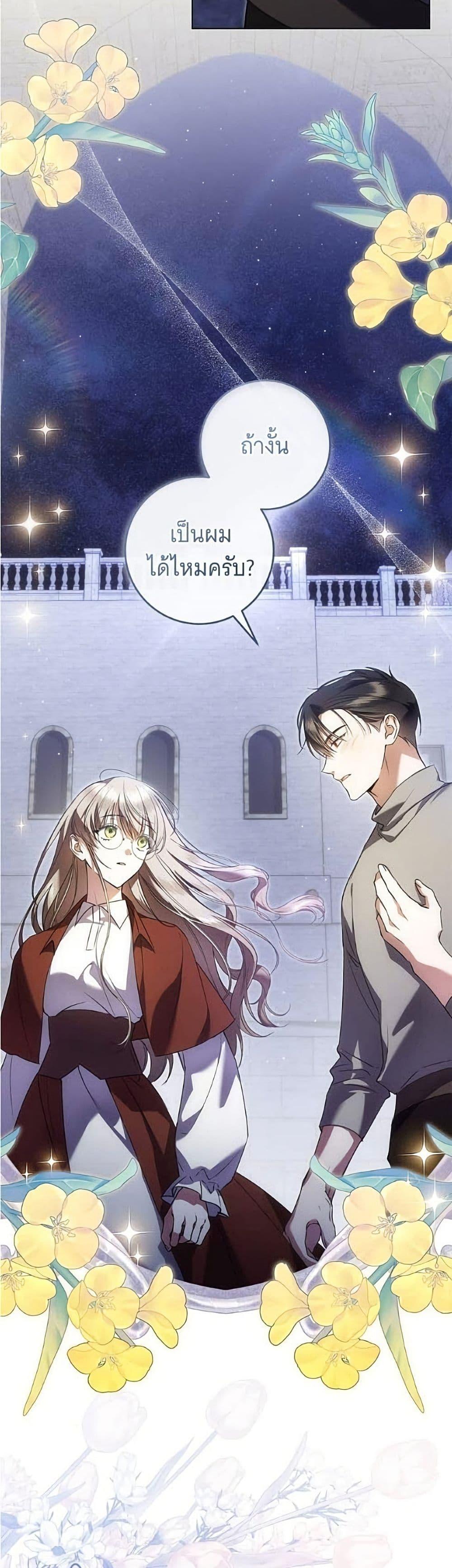 Manga-lc-com อ่านมังงะ อ่านการ์ตูน ออนไลน์ ฟรี All I Want is My Dream Home ตอนที่ 1 2 3 4 5 6 7 8 9 10 11 12 13 14 ฟรี ไม่มีโฆษณา Manga-lc - อ่าน มังงะ อ่าน การ์ตูน ออนไลน์ อ่านมังงะ ฟรี