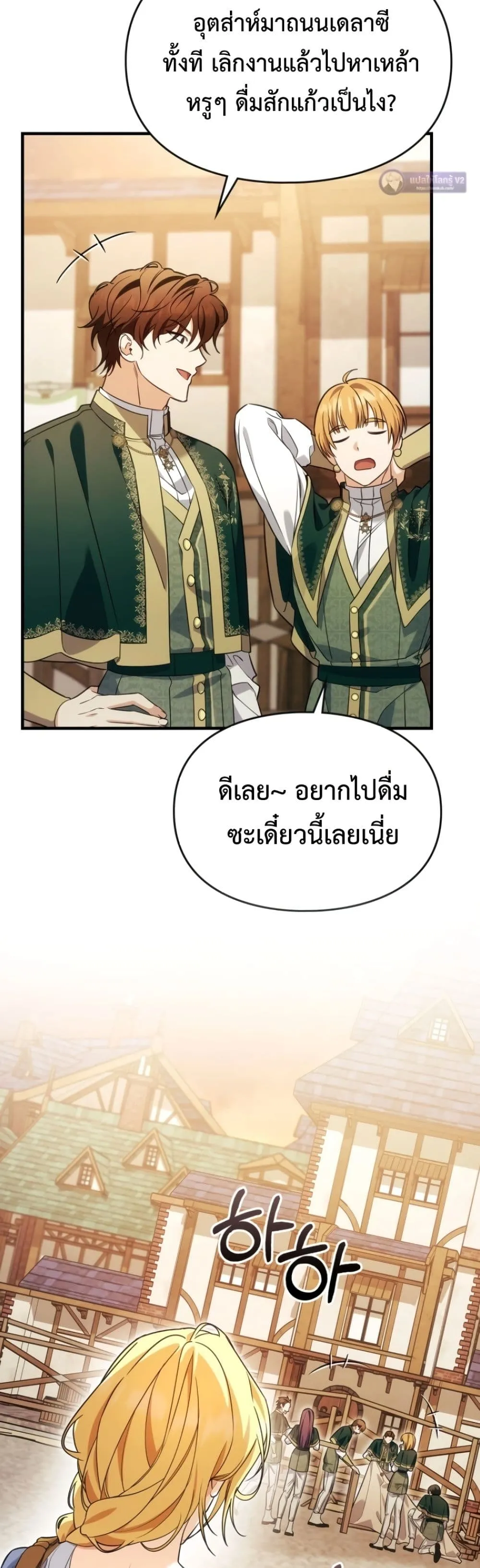 Manga-lc-com อ่านมังงะ อ่านการ์ตูน ออนไลน์ ฟรี Time Healer Ceres ตอนที่ 1 2 3 4 5 6 7 8 9 10 11 12 13 14 ฟรี ไม่มีโฆษณา Manga-lc - อ่าน มังงะ อ่าน การ์ตูน ออนไลน์ อ่านมังงะ ฟรี