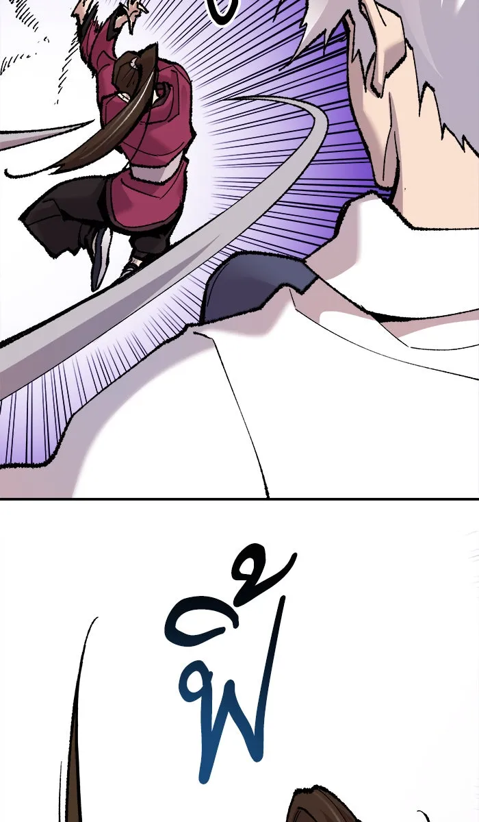 ยอดคนเลเวลทะลุ ตอนที่ 47 คนในพื้นที่ (3) รูปที่ 110