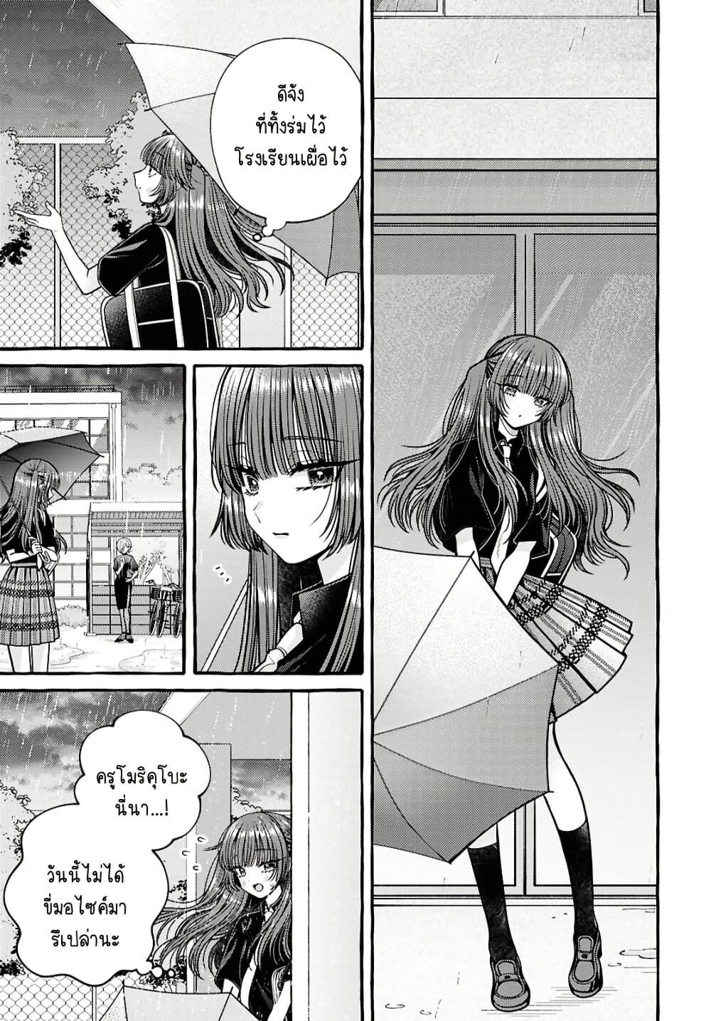 Manga-lc-com อ่านมังงะ อ่านการ์ตูน ออนไลน์ ฟรี Sabori nara Hokenshitsu de Douzo ตอนที่ 1 2 3 4 5 6 7 8 9 10 11 12 13 14 ฟรี ไม่มีโฆษณา Manga-lc - อ่าน มังงะ อ่าน การ์ตูน ออนไลน์ อ่านมังงะ ฟรี