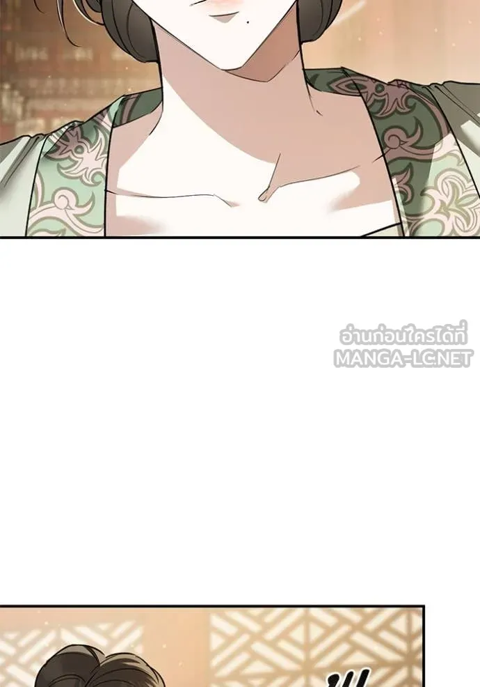 ยามหมาป่าทมิฬ ตอนที่ 67 รูปที่ 34