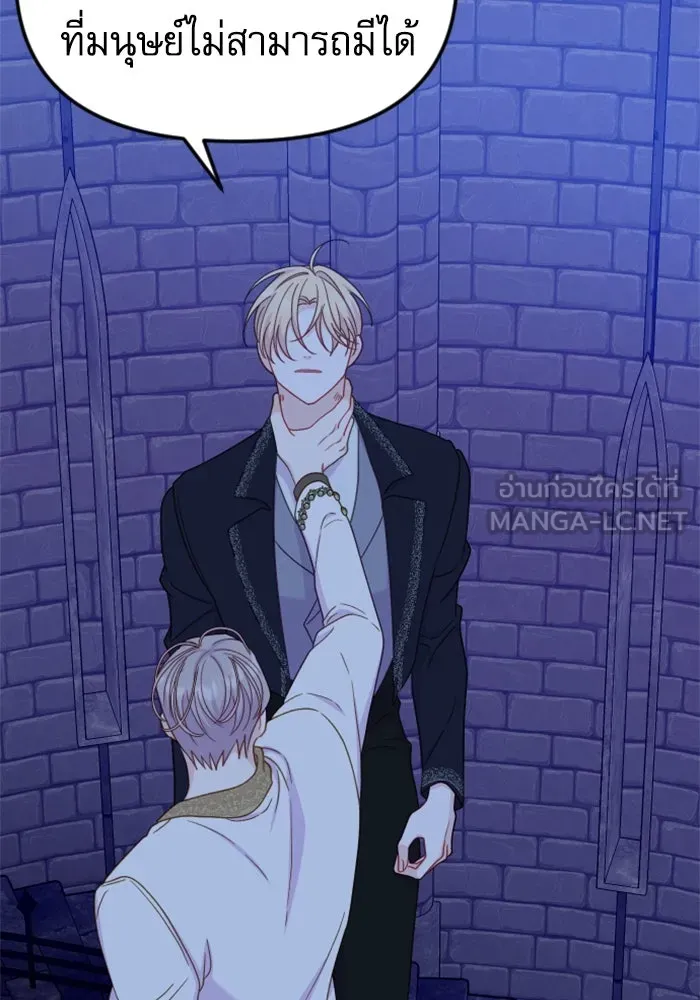 ไม่รักให้ตาย ตอนที่ 38 รูปที่ 114