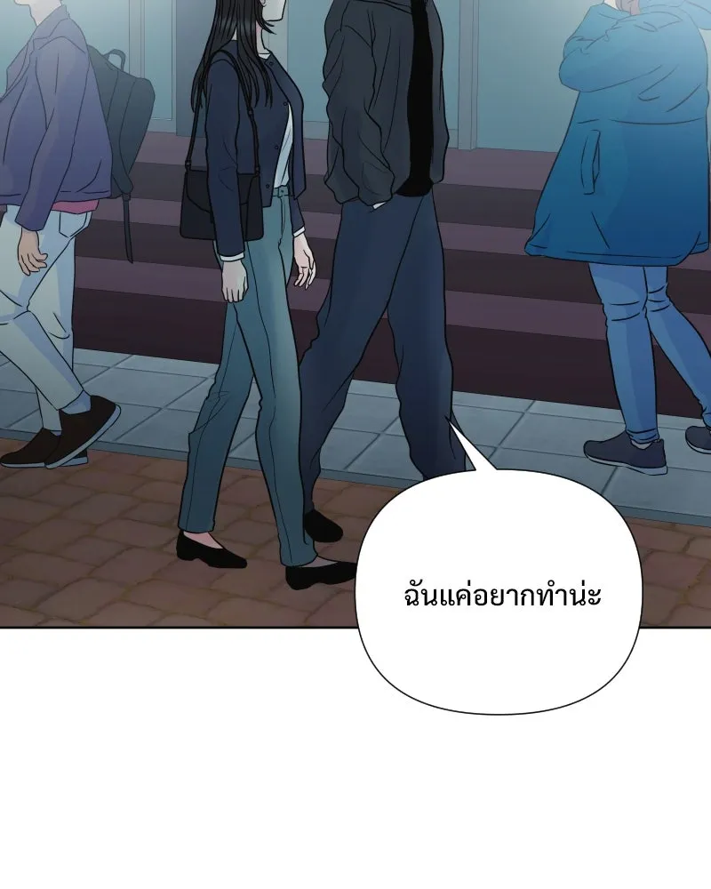 รักนี้ไม่ต้องมีเซนส์ ตอนที่ 71 รูปที่ 115