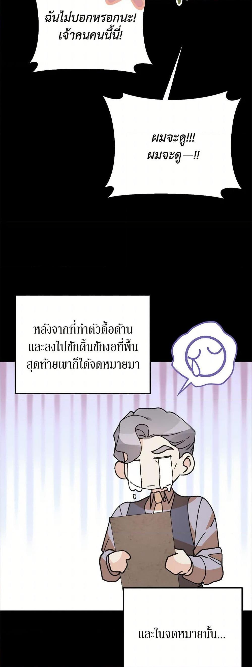 Manga-lc-com อ่านมังงะ อ่านการ์ตูน ออนไลน์ ฟรี Till Divorce Do Us Part! ตอนที่ 1 2 3 4 5 6 7 8 9 10 11 12 13 14 ฟรี ไม่มีโฆษณา Manga-lc - อ่าน มังงะ อ่าน การ์ตูน ออนไลน์ อ่านมังงะ ฟรี