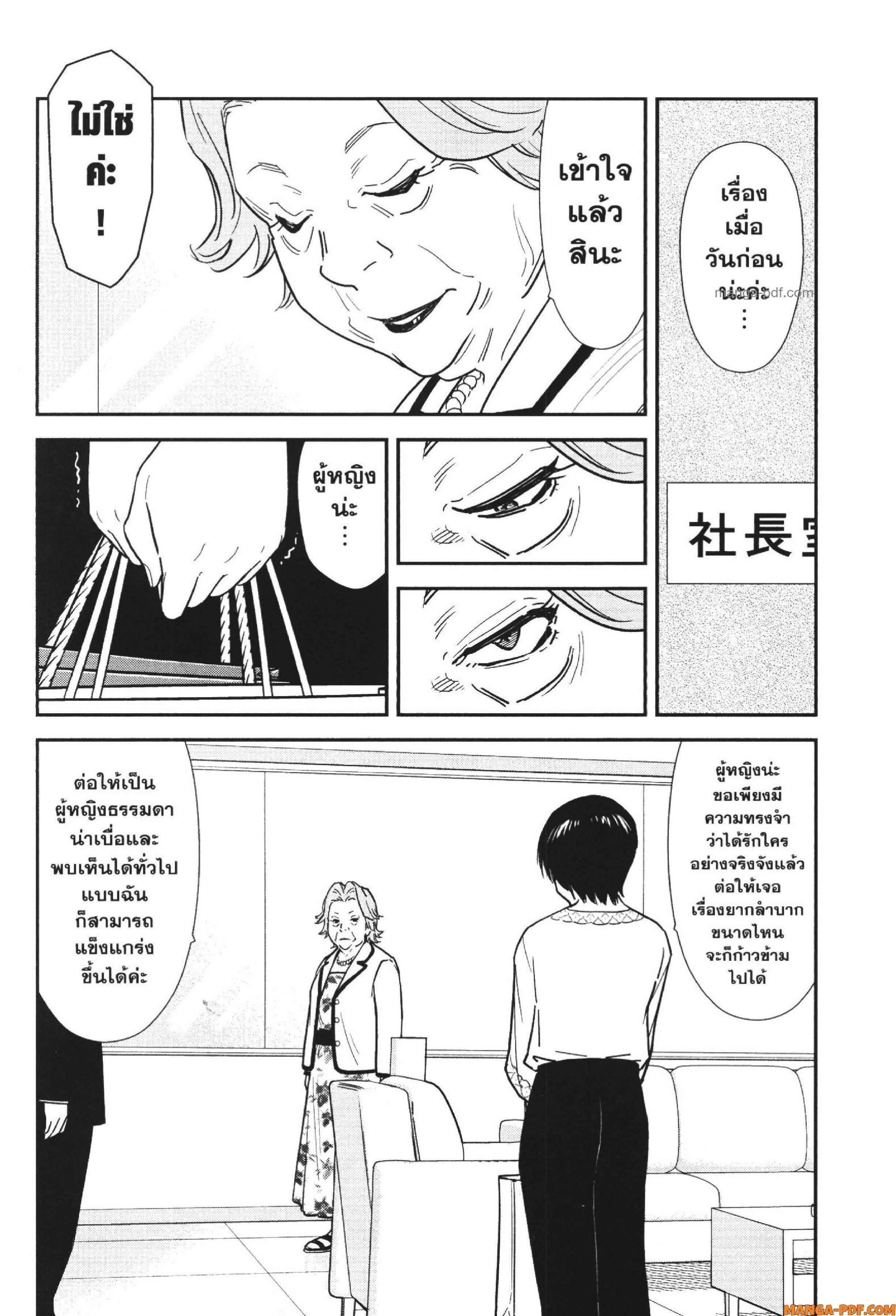 Manga-lc-com อ่านมังงะ อ่านการ์ตูน ออนไลน์ ฟรี CHAMPAGNE ตอนที่ 1 2 3 4 5 6 7 8 9 10 11 12 13 14 ฟรี ไม่มีโฆษณา Manga-lc - อ่าน มังงะ อ่าน การ์ตูน ออนไลน์ อ่านมังงะ ฟรี
