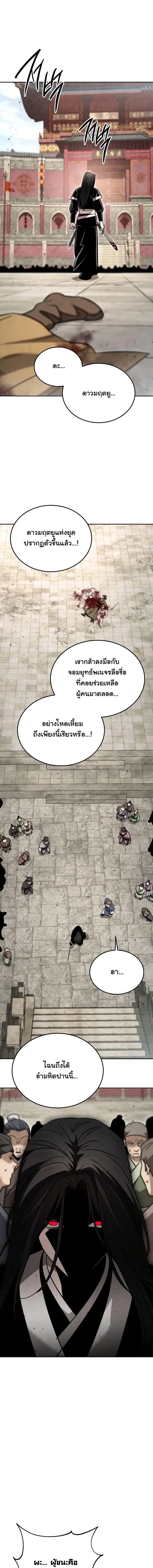 Manga-lc-com อ่านมังงะ อ่านการ์ตูน ออนไลน์ ฟรี The Divine Demon’s Grand Ascension เส้นทางชำระแค้นสู่เ ตอนที่ 1 2 3 4 5 6 7 8 9 10 11 12 13 14 ฟรี ไม่มีโฆษณา Manga-lc - อ่าน มังงะ อ่าน การ์ตูน ออนไลน์ อ่านมังงะ ฟรี
