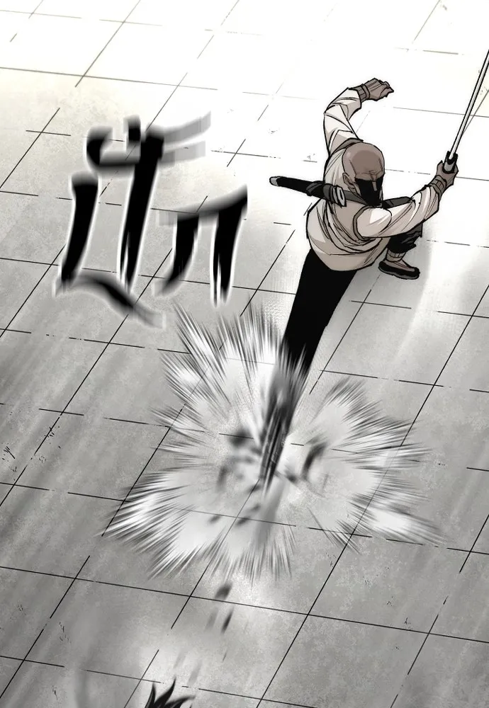 เส้นทางสู่เทพมาร ตอนที่ 135 รูปที่ 79