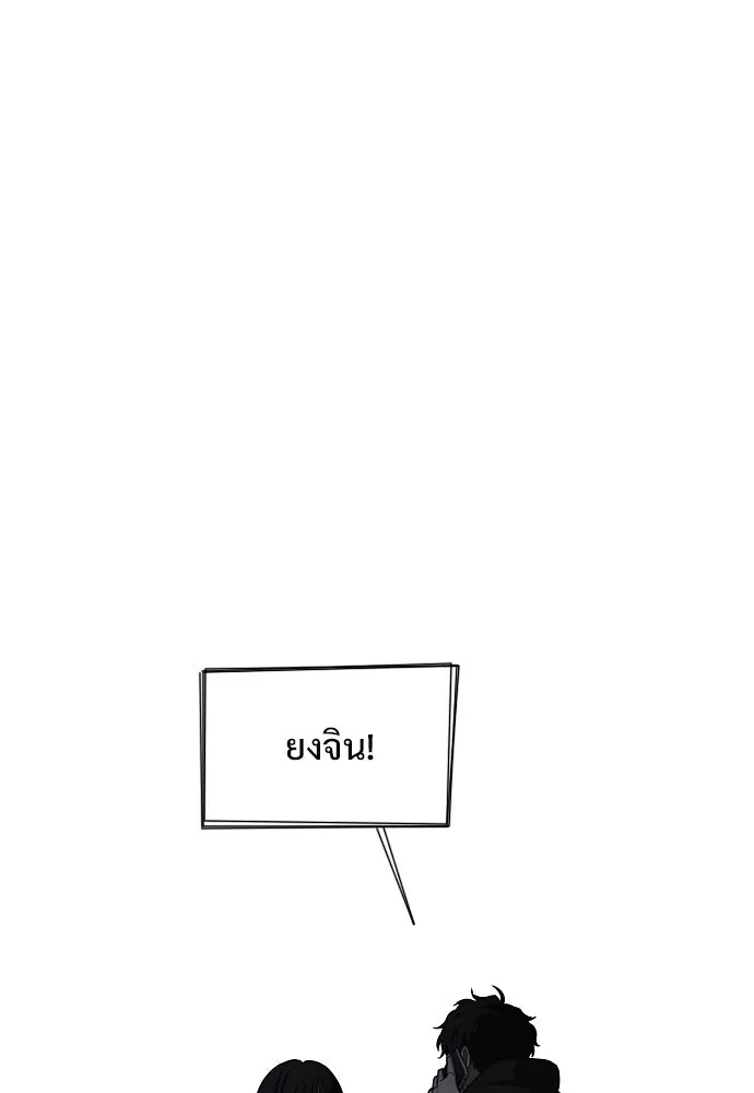 JAKDU ตอนที่ 41 รูปที่ 58