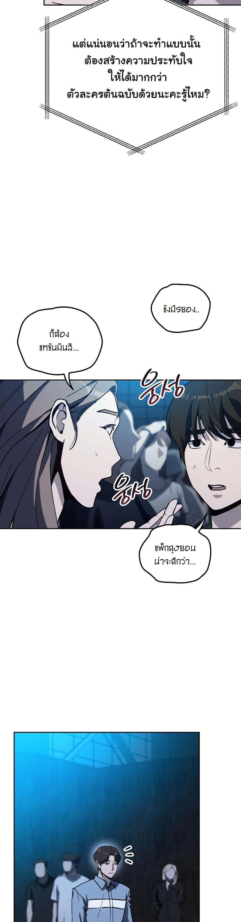 Manga-lc-com อ่านมังงะ อ่านการ์ตูน ออนไลน์ ฟรี A Thousand Faces ตอนที่ 1 2 3 4 5 6 7 8 9 10 11 12 13 14 ฟรี ไม่มีโฆษณา Manga-lc - อ่าน มังงะ อ่าน การ์ตูน ออนไลน์ อ่านมังงะ ฟรี