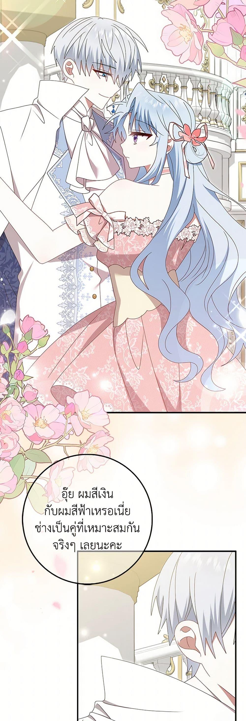 Manga-lc-com อ่านมังงะ อ่านการ์ตูน ออนไลน์ ฟรี That Fishery, I’ll take it ตอนที่ 1 2 3 4 5 6 7 8 9 10 11 12 13 14 ฟรี ไม่มีโฆษณา Manga-lc - อ่าน มังงะ อ่าน การ์ตูน ออนไลน์ อ่านมังงะ ฟรี