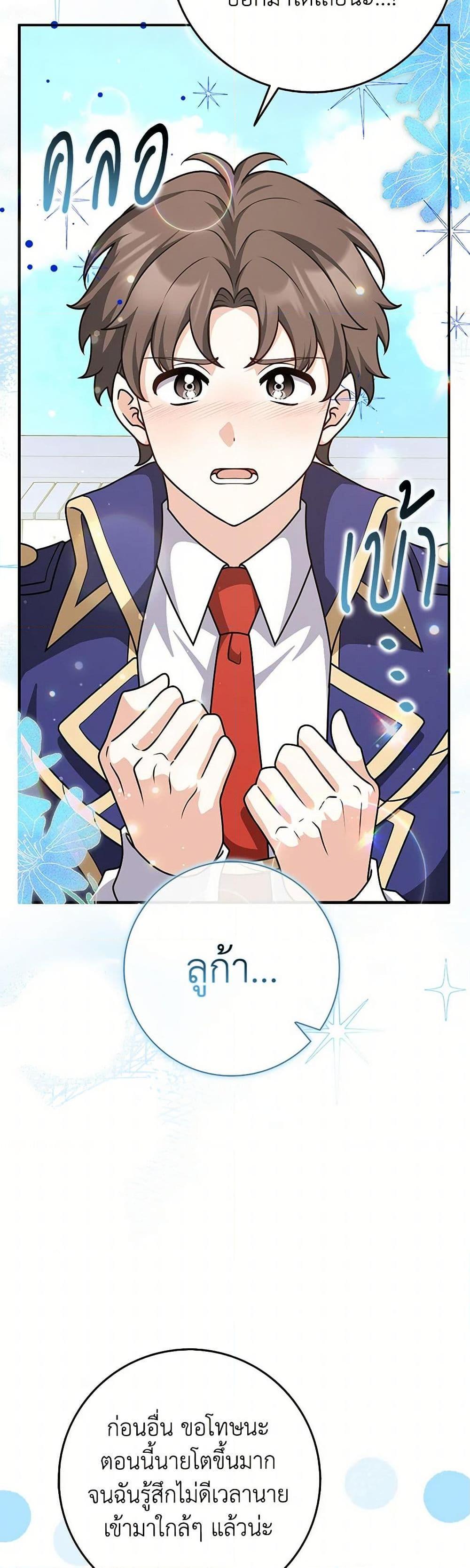 Manga-lc-com อ่านมังงะ อ่านการ์ตูน ออนไลน์ ฟรี Friends Shouldn’t Act This Way ตอนที่ 1 2 3 4 5 6 7 8 9 10 11 12 13 14 ฟรี ไม่มีโฆษณา Manga-lc - อ่าน มังงะ อ่าน การ์ตูน ออนไลน์ อ่านมังงะ ฟรี