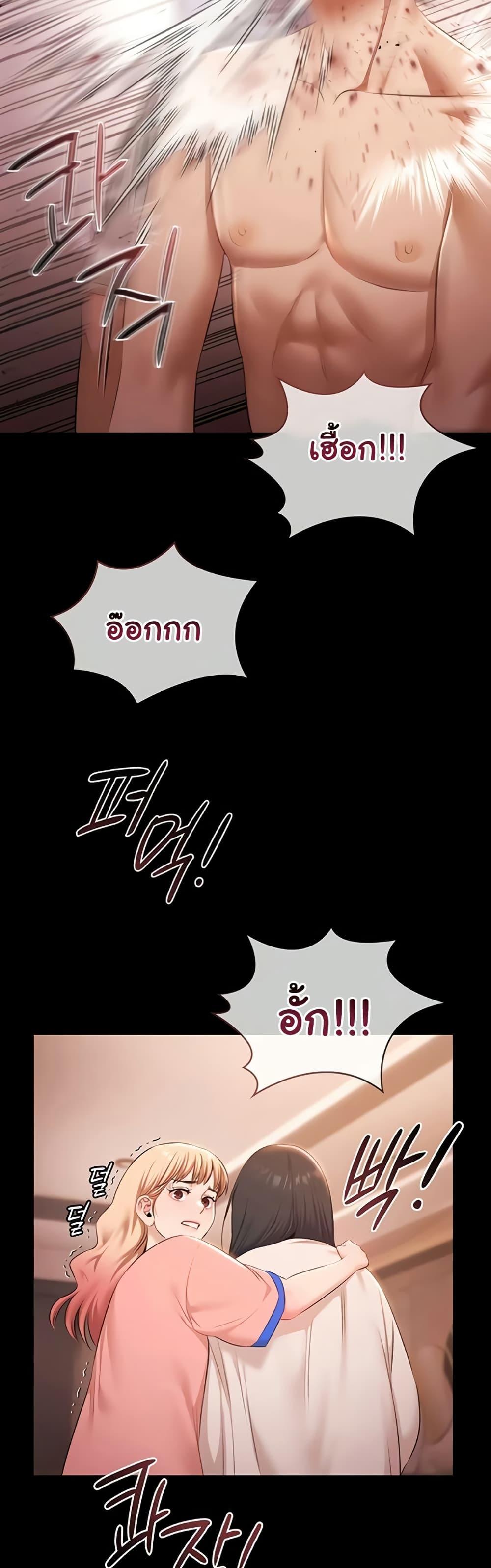 Doujin-Lc- อ่าน โดจิน มังฮวา เกาหลี ญี่ปุ่น จีน แปลไทย Pool Party ตอนที่ 1 2 3 4 5 6 7 8 9 10 11 12 13 14 ฟรี ไม่มีโฆษณา อ่าน โดจิน Manhwa เกาหลี ญี่ปุ่น จีน เรามีครบ คัดมาให้เน้นๆ โดจิน 18+ รับประกันความฟินโดย  Doujin Lc
