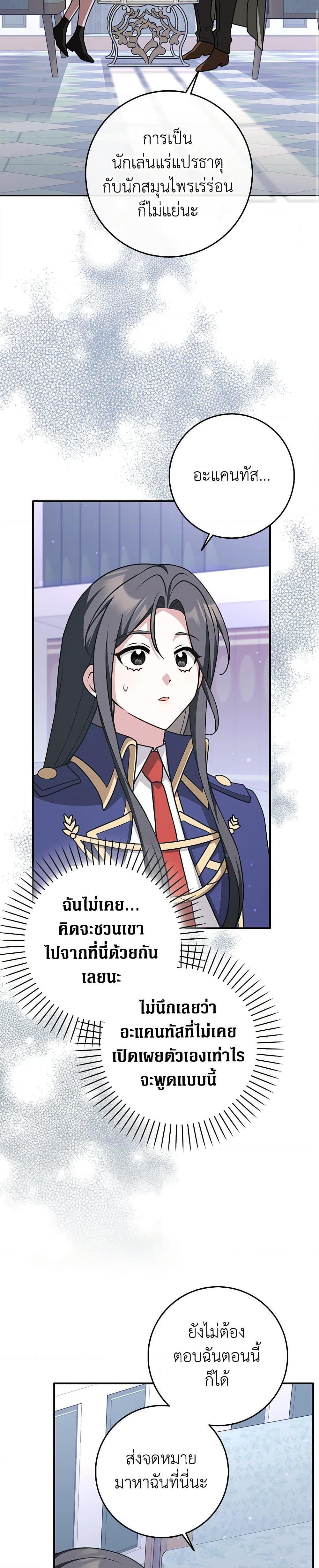 Manga-lc-com อ่านมังงะ อ่านการ์ตูน ออนไลน์ ฟรี Friends Shouldn’t Act This Way ตอนที่ 1 2 3 4 5 6 7 8 9 10 11 12 13 14 ฟรี ไม่มีโฆษณา Manga-lc - อ่าน มังงะ อ่าน การ์ตูน ออนไลน์ อ่านมังงะ ฟรี