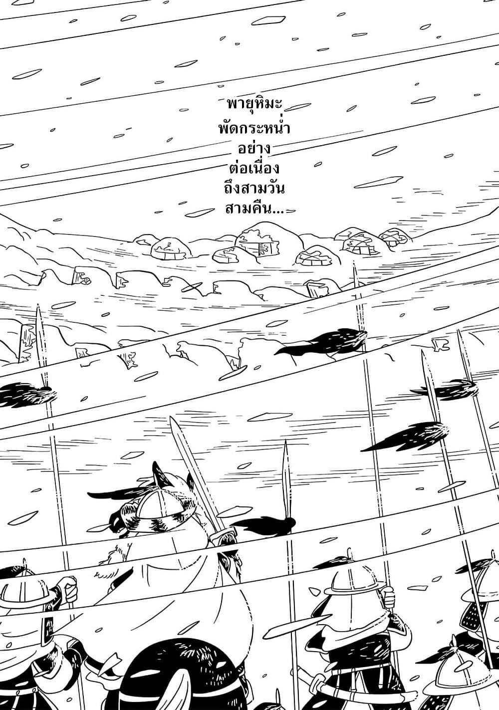 Manga-lc-com อ่านมังงะ อ่านการ์ตูน ออนไลน์ ฟรี Tenmaku no Jaadugar ตอนที่ 1 2 3 4 5 6 7 8 9 10 11 12 13 14 ฟรี ไม่มีโฆษณา Manga-lc - อ่าน มังงะ อ่าน การ์ตูน ออนไลน์ อ่านมังงะ ฟรี