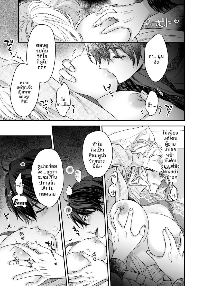 Doujin-Lc- อ่าน โดจิน มังฮวา เกาหลี ญี่ปุ่น จีน แปลไทย เพื่อนสมัยเด็กที่กลับชาติมาเกิด [Kori uinna] ตอนที่ 1 2 3 4 5 6 7 8 9 10 11 12 13 14 ฟรี ไม่มีโฆษณา อ่าน โดจิน Manhwa เกาหลี ญี่ปุ่น จีน เรามีครบ คัดมาให้เน้นๆ โดจิน 18+ รับประกันความฟินโดย  Doujin Lc