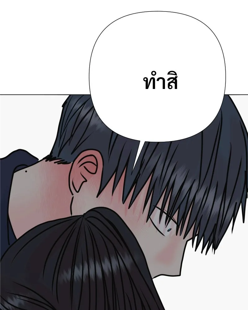 รักนี้ไม่ต้องมีเซนส์ ตอนที่ 39 รูปที่ 92