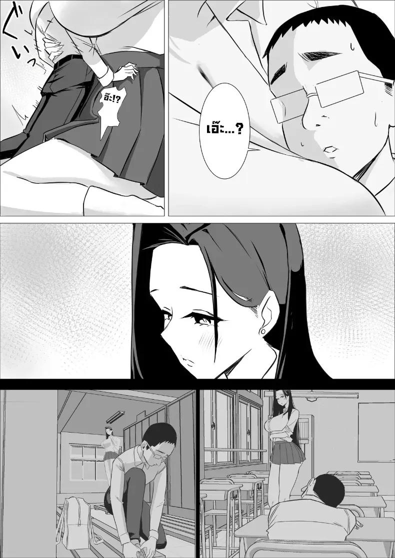 Doujin-Lc- อ่าน โดจิน มังฮวา เกาหลี ญี่ปุ่น จีน แปลไทย เล็กใหญ่เป็นของคู่กัน [Kuru Tarou] ตอนที่ 1 2 3 4 5 6 7 8 9 10 11 12 13 14 ฟรี ไม่มีโฆษณา อ่าน โดจิน Manhwa เกาหลี ญี่ปุ่น จีน เรามีครบ คัดมาให้เน้นๆ โดจิน 18+ รับประกันความฟินโดย  Doujin Lc