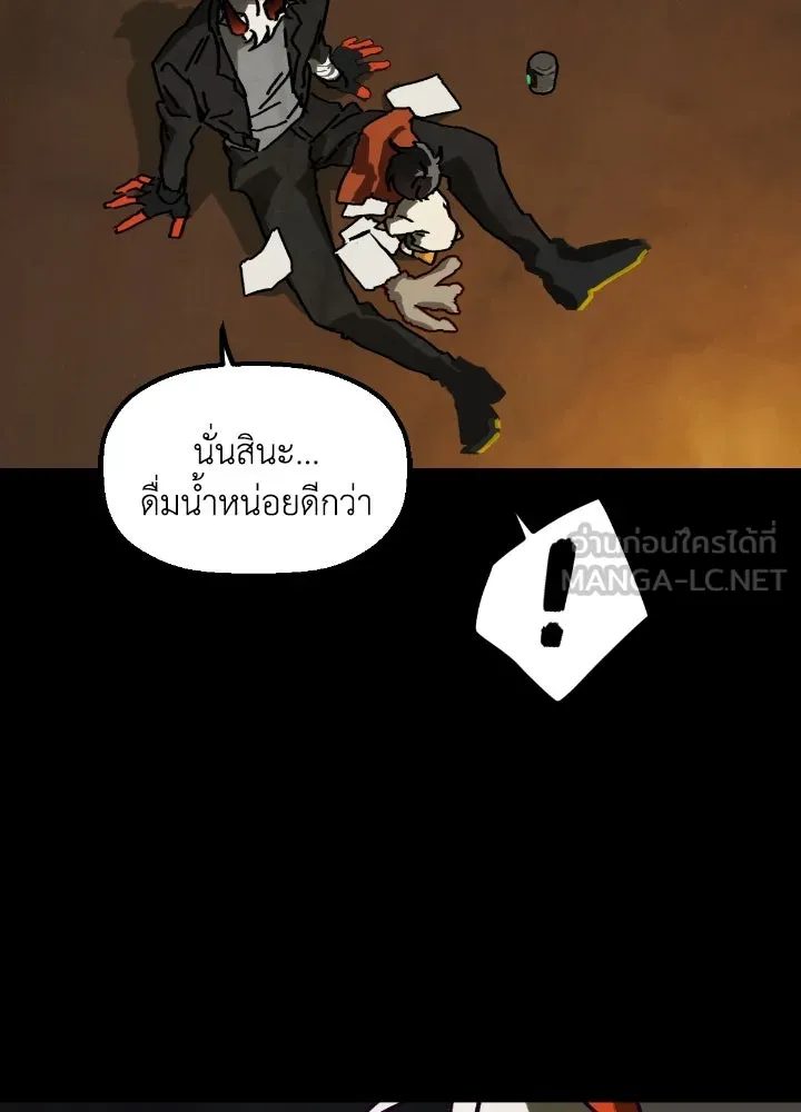 มัมหมีจ๋าหนูมาแบ๊ว ตอนที่ 4 รูปที่ 9