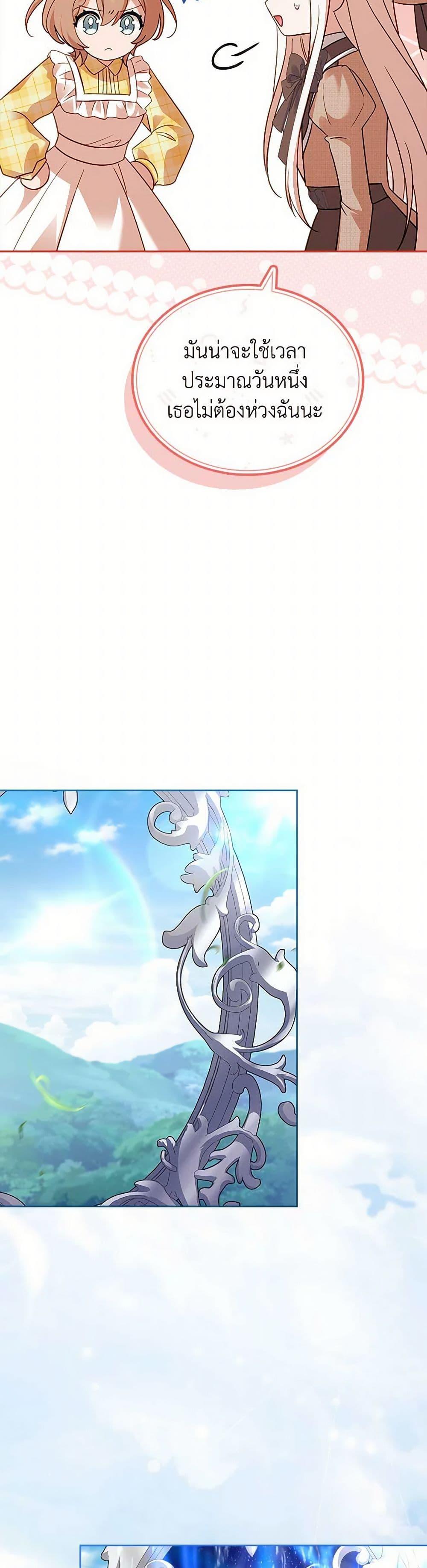 Manga-lc-com อ่านมังงะ อ่านการ์ตูน ออนไลน์ ฟรี The Lady Needs a Break ตอนที่ 1 2 3 4 5 6 7 8 9 10 11 12 13 14 ฟรี ไม่มีโฆษณา Manga-lc - อ่าน มังงะ อ่าน การ์ตูน ออนไลน์ อ่านมังงะ ฟรี