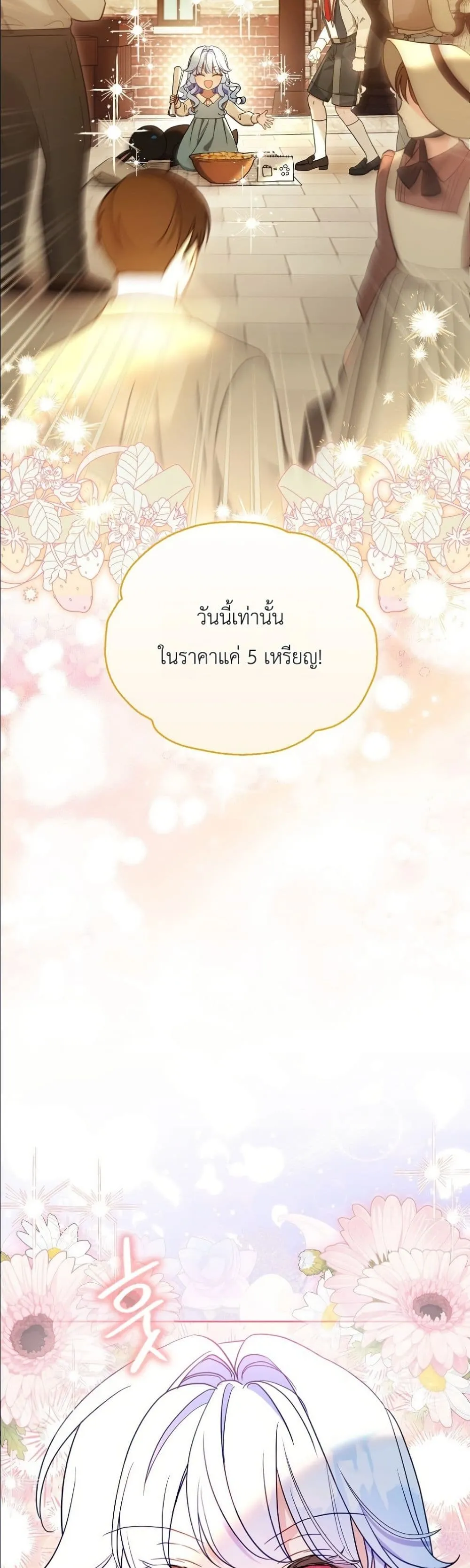 Manga-lc-com อ่านมังงะ อ่านการ์ตูน ออนไลน์ ฟรี The Oracle of the Villainous Baby ตอนที่ 1 2 3 4 5 6 7 8 9 10 11 12 13 14 ฟรี ไม่มีโฆษณา Manga-lc - อ่าน มังงะ อ่าน การ์ตูน ออนไลน์ อ่านมังงะ ฟรี
