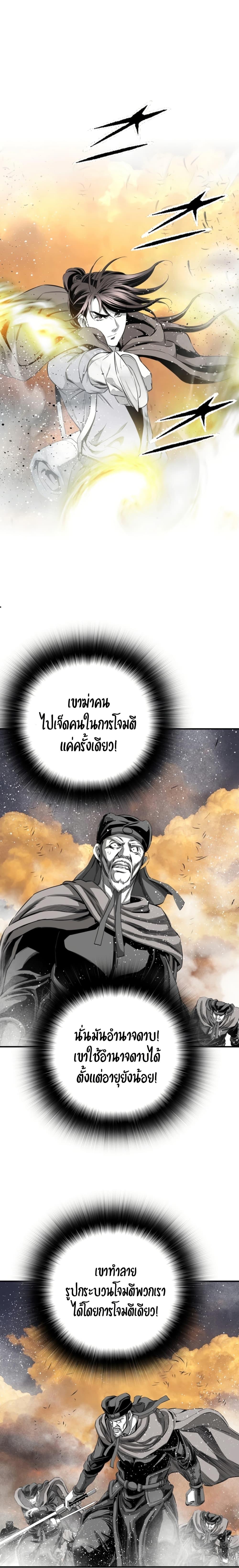 Manga-lc-com อ่านมังงะ อ่านการ์ตูน ออนไลน์ ฟรี Way to Heaven ตอนที่ 1 2 3 4 5 6 7 8 9 10 11 12 13 14 ฟรี ไม่มีโฆษณา Manga-lc - อ่าน มังงะ อ่าน การ์ตูน ออนไลน์ อ่านมังงะ ฟรี