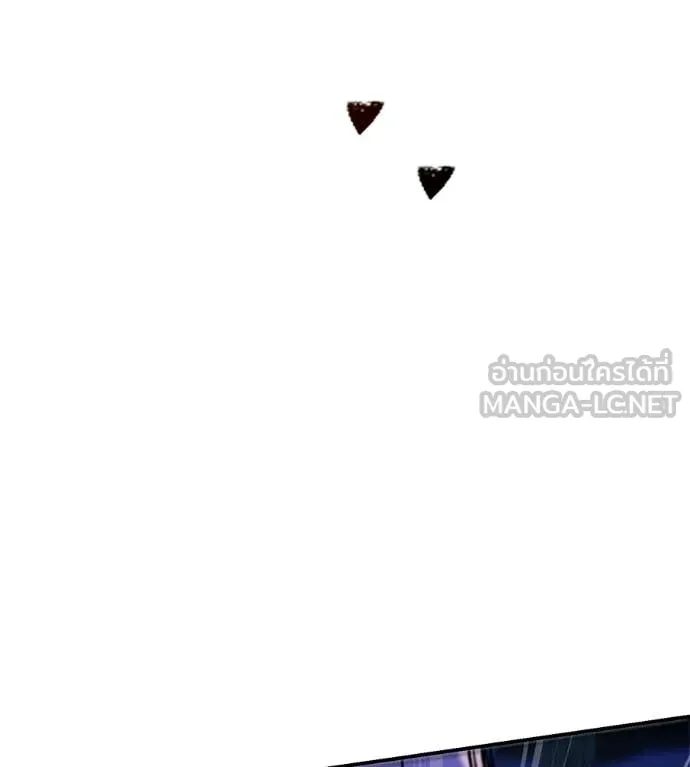 เรียกฉันว่าพระเจ้า ตอนที่ 81 รูปที่ 11