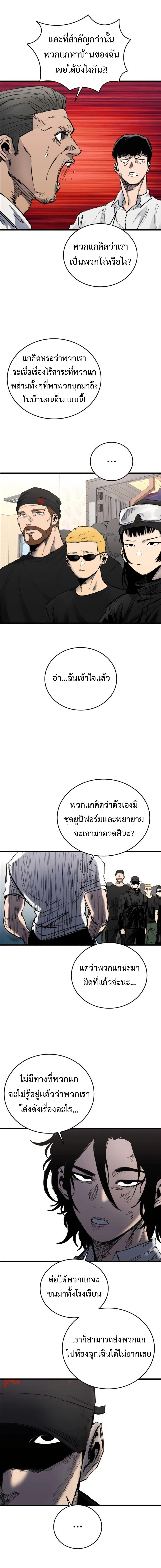 Manga-lc-com อ่านมังงะ อ่านการ์ตูน ออนไลน์ ฟรี High Class ตอนที่ 1 2 3 4 5 6 7 8 9 10 11 12 13 14 ฟรี ไม่มีโฆษณา Manga-lc - อ่าน มังงะ อ่าน การ์ตูน ออนไลน์ อ่านมังงะ ฟรี